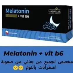 Melatonin + vit b6 (40 cap)