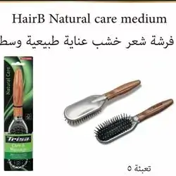 Hair Brush Natural  Care Medium
