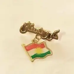 accessories kurdistan name with flag