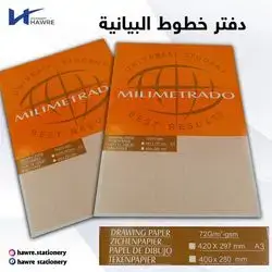 Graph Lines Notebook A3