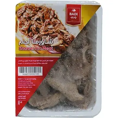 Lamb shawarma (350) grams