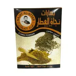 Najat Al-Attar Cumin Powder 35g