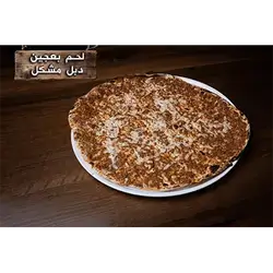 Double Mixed Lahmacun