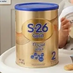 S-26 Gold 2 (400g)