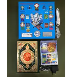 Pen of the Qur’an