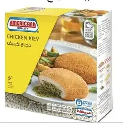 Kiev Chicken
