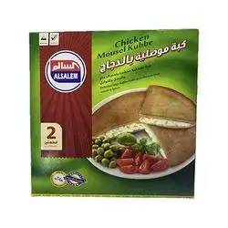 Alsalem Chicken Kubbe 2 Pcs