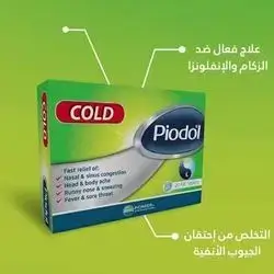 piodol cold and flu night 20 tab