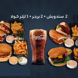 Sandwich Offer