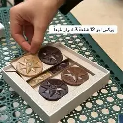 12 pieces caramel 