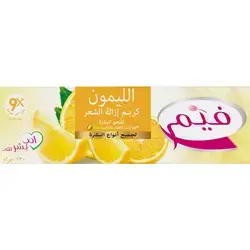 Fem U.S.A. Hair Removal Cream Lemon 120g