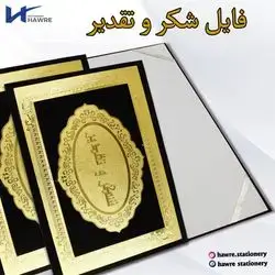 Certificate holder