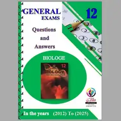 (General Exams Questions  and  Answers (BIOLOGE