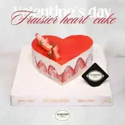 valentine`s frizieh