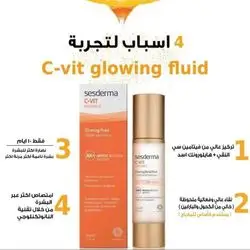 Sesderma Vit C Radiance