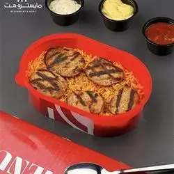 Maestro Chicken Kofta Rizo