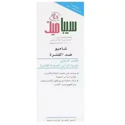 Sebamed Anti-Dandruff Shampoo