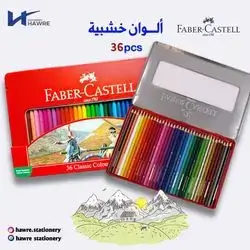 Classic Color Pencils-36 Colors