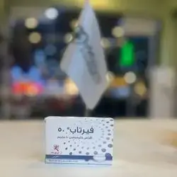 Fertab 50mg ZYNOVA Clomifene