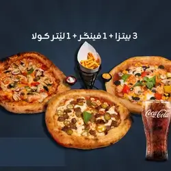 Pizza Offer