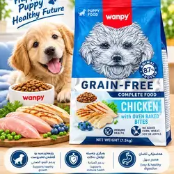 Wanpy Puppy – Chicken/1.5
