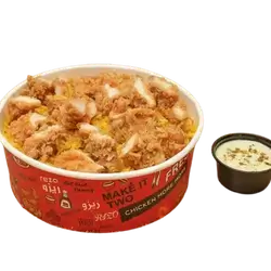 Rizo With Tahini Sauce