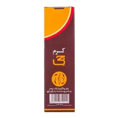 Jey Cream for hand & foot 50 ml