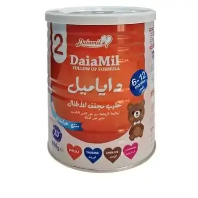 Daiamil 2 Small