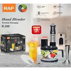 Hand Stick Blender R.299