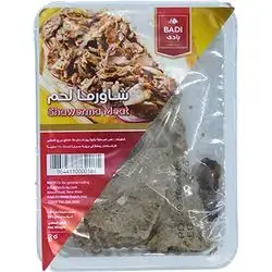 Lamb shank (150) grams