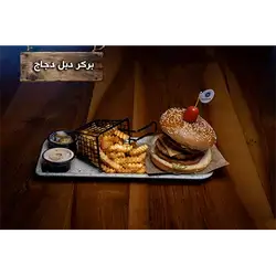 Double Chicken Burger