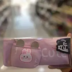 pencil bag