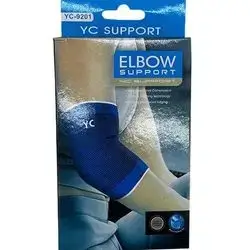 Elastic Elbow Support Adjustable Fit Set - 2 Pieces, Blue