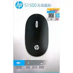 HP Mouse