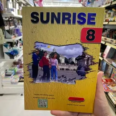 ئینگلیزی پۆلی 8