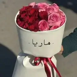 Bouquet Flowers
