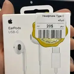 Apple Haedphone Type C
