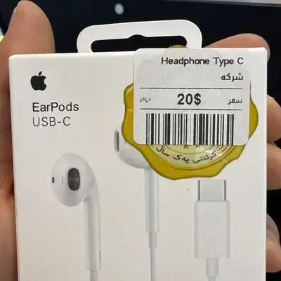 Apple Haedphone Type C
