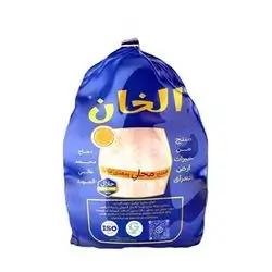 Alkhan Whole Chicken 1.1kg