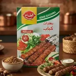 AL tabakh Kebab Seasoning