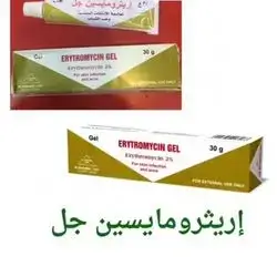 Erythromycin gel