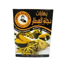 Najat Al-Attar Crushed Turmeric 35g