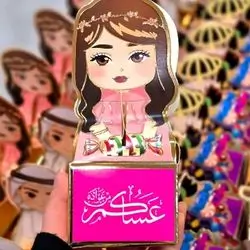 eid distribution
