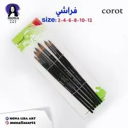 set brush-corot