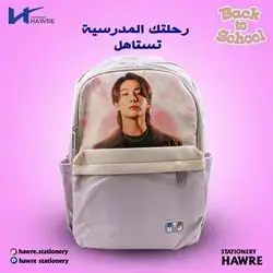 Backpack BTS 