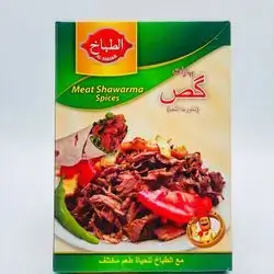 Al Tabakh Spices Shawarma Meat