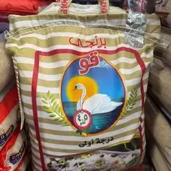 برنجی قو 4.5کگم