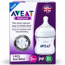 Avent the most natural way to bottle feed 0m+ 60ml