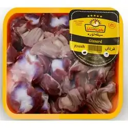 Chicken Kurdistan F Gizzard Kg