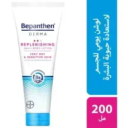 Bepanthen® DERMA Replenishing Daily Body Lotion, 200 ml